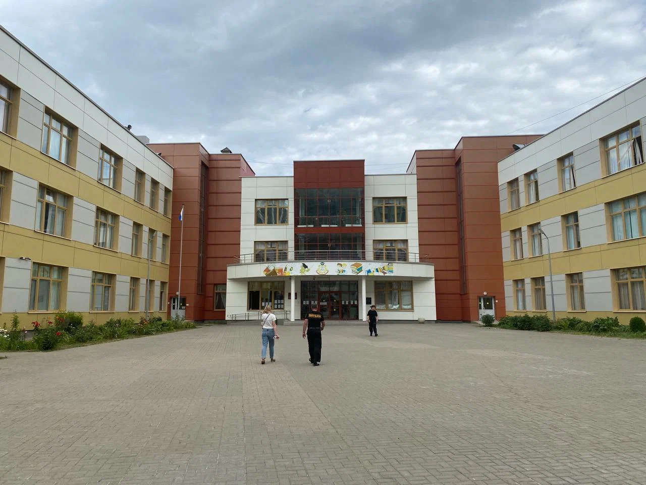 9 школа, корпус 1