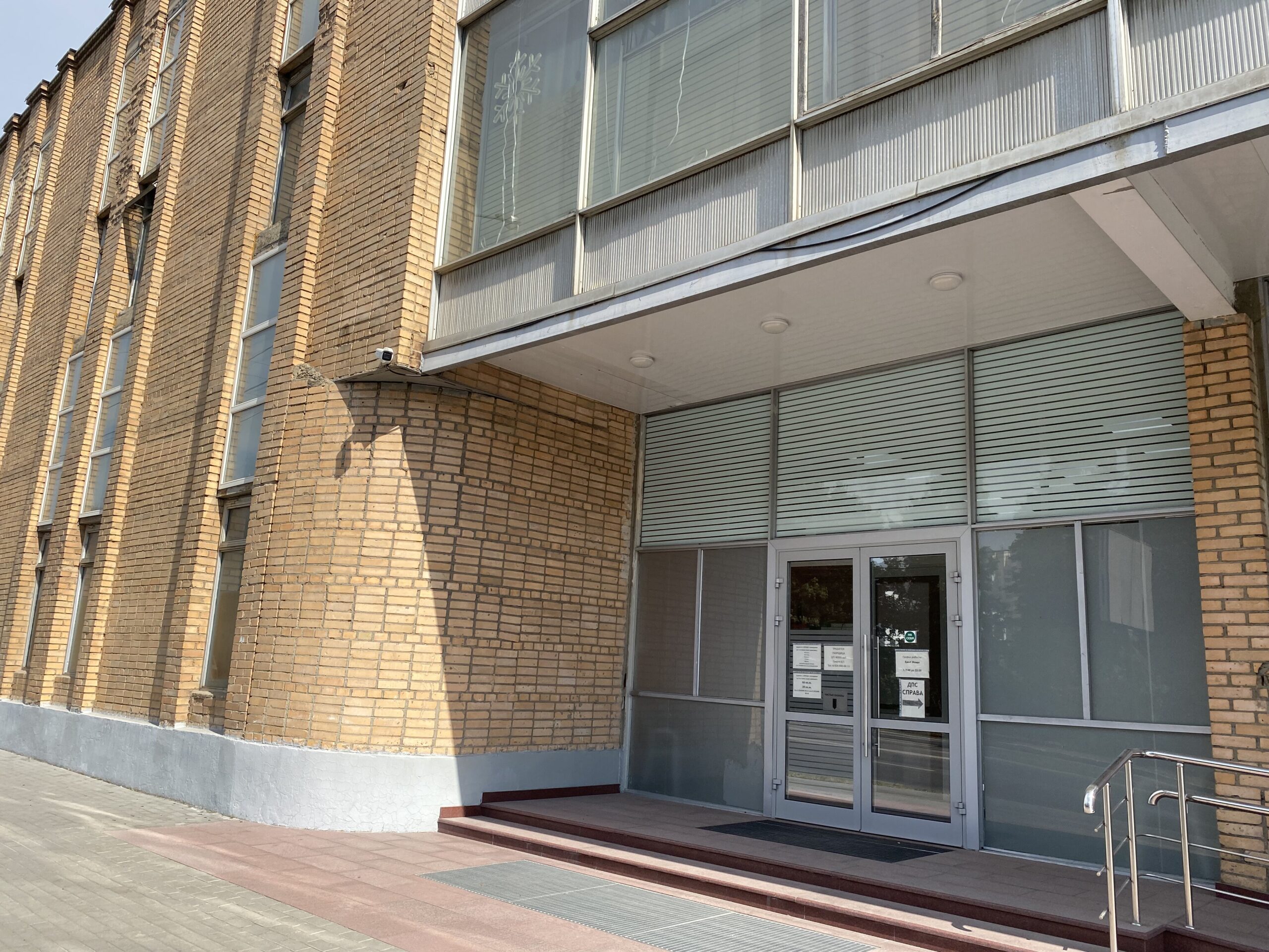 Каширское шоссе д.1